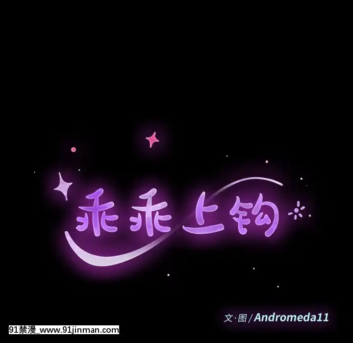 危機四伏的家庭生活48-49話[咒怨 h漫]