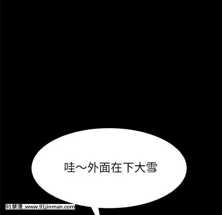 危機四伏的家庭生活48-49話[咒怨 h漫]