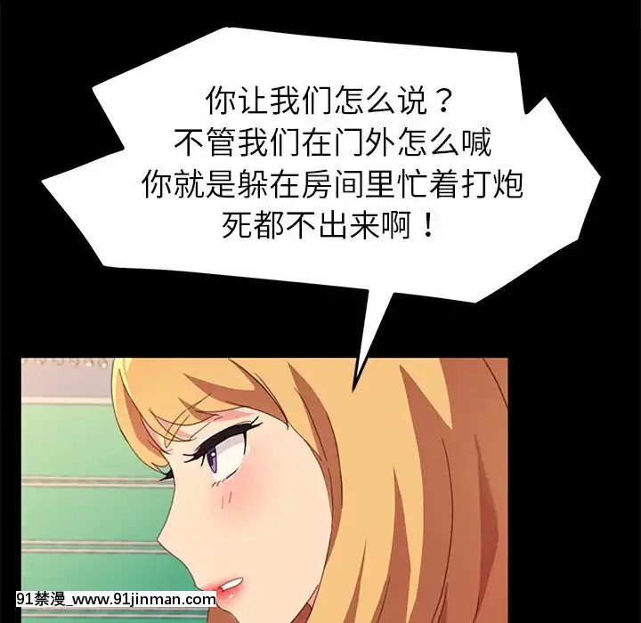 危機四伏的家庭生活48-49話[咒怨 h漫]
