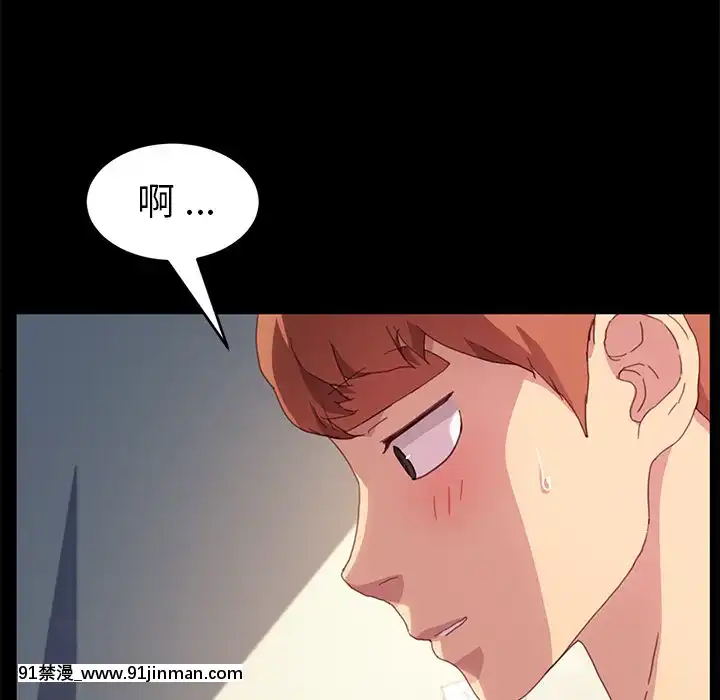 危機四伏的家庭生活48-49話[咒怨 h漫]