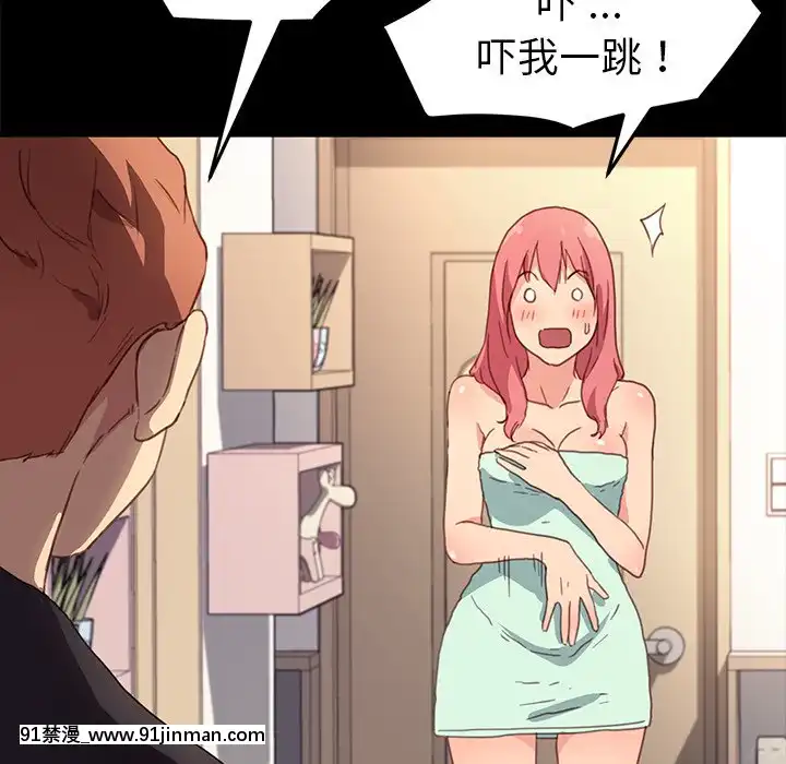 危機四伏的家庭生活48-49話[咒怨 h漫]