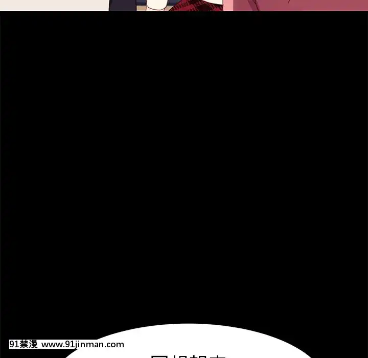 危機四伏的家庭生活48-49話[咒怨 h漫]