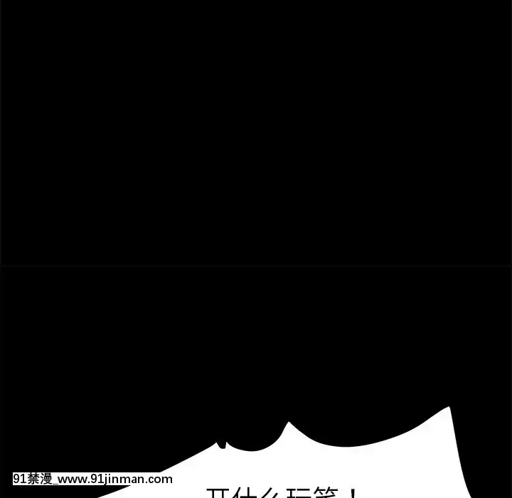 危機四伏的家庭生活48-49話[咒怨 h漫]