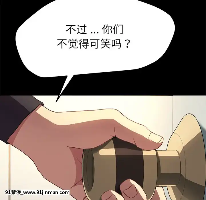危機四伏的家庭生活48-49話[咒怨 h漫]