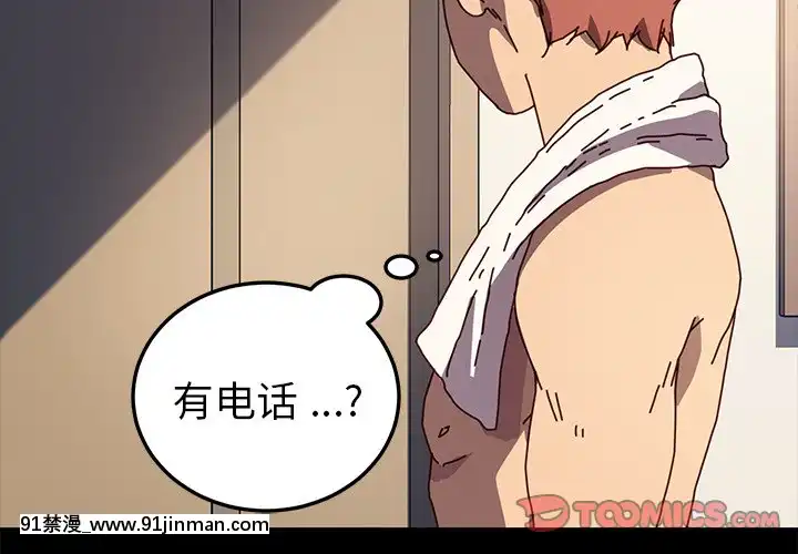 危機四伏的家庭生活48-49話[咒怨 h漫]