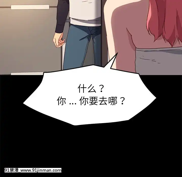 危機四伏的家庭生活48-49話[咒怨 h漫]