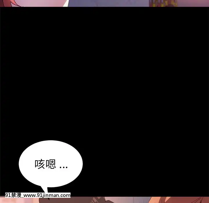 危機四伏的家庭生活48-49話[咒怨 h漫]
