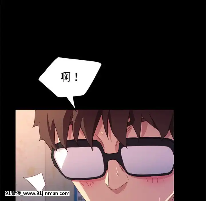 危機四伏的家庭生活48-49話[咒怨 h漫]