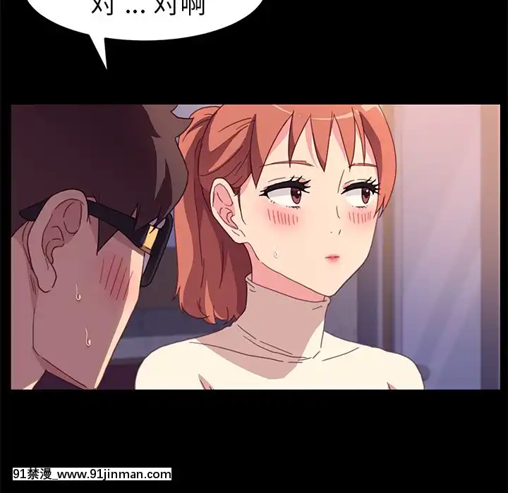 危機四伏的家庭生活48-49話[咒怨 h漫]