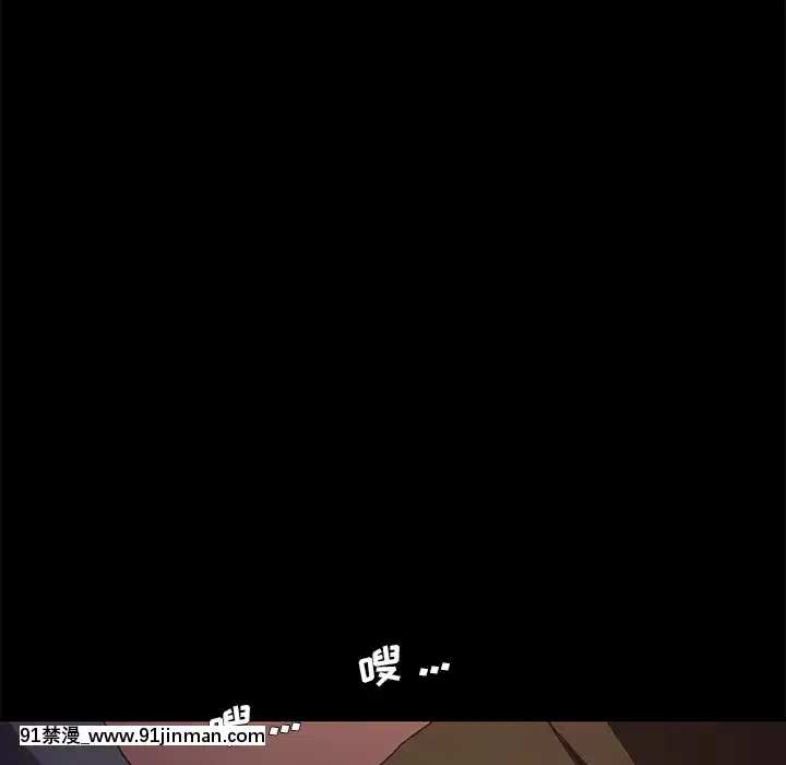 危機四伏的家庭生活48-49話[咒怨 h漫]