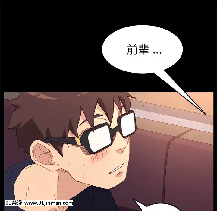 危機四伏的家庭生活48-49話[咒怨 h漫]