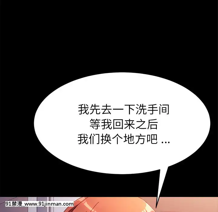 危機四伏的家庭生活48-49話[咒怨 h漫]