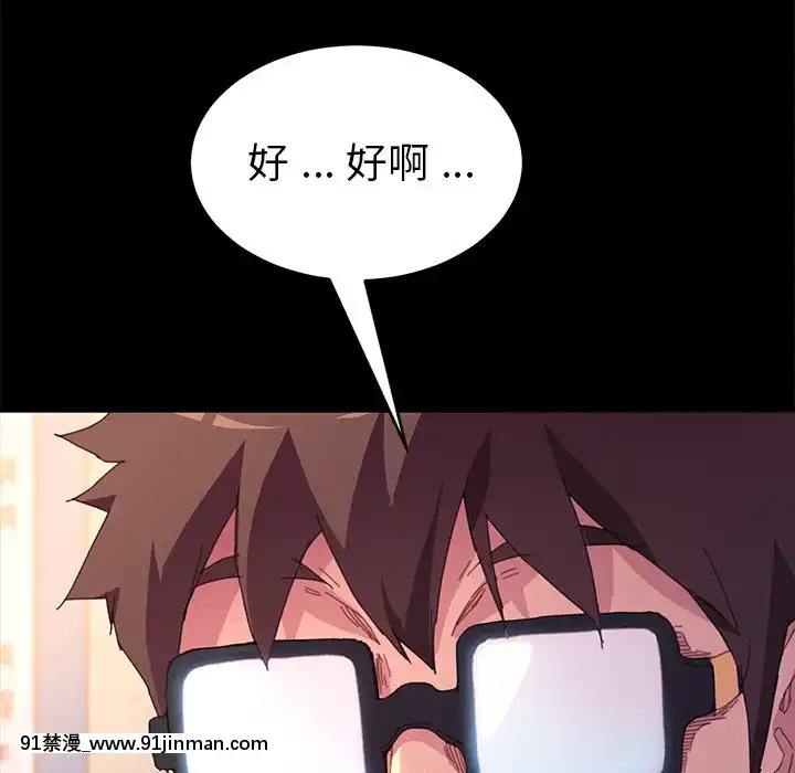 危機四伏的家庭生活48-49話[咒怨 h漫]