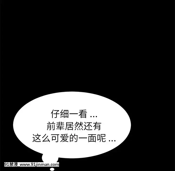 危機四伏的家庭生活48-49話[咒怨 h漫]