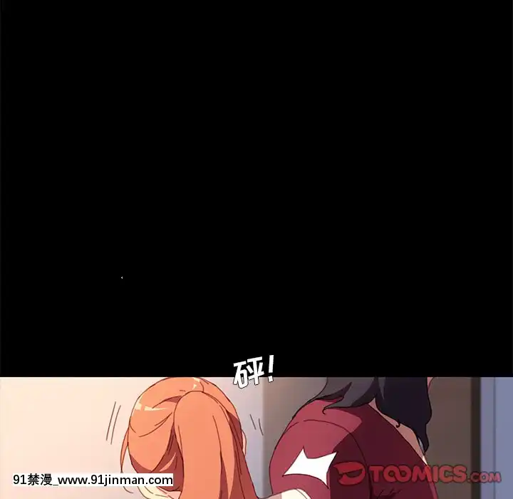 危機四伏的家庭生活48-49話[咒怨 h漫]