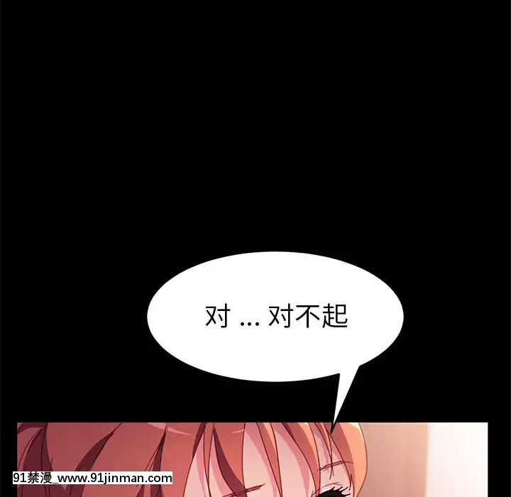 危機四伏的家庭生活48-49話[咒怨 h漫]