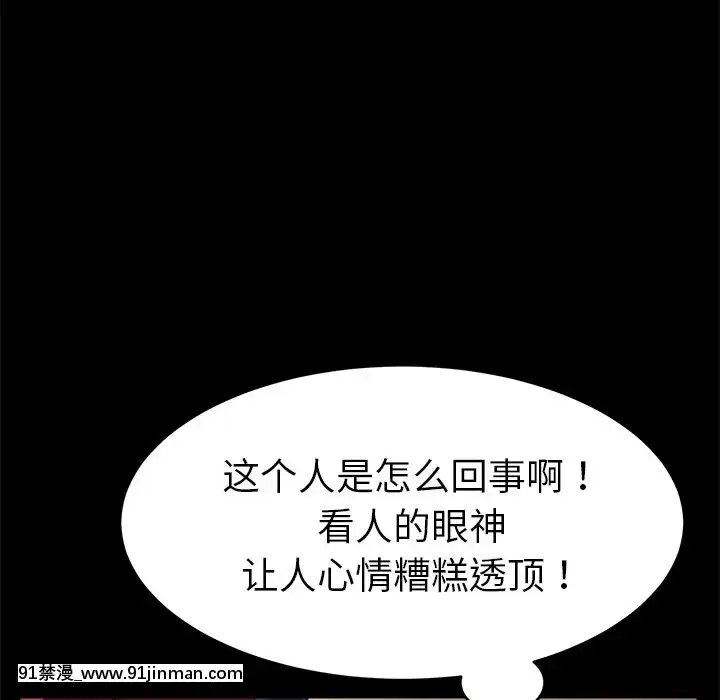 危機四伏的家庭生活48-49話[咒怨 h漫]