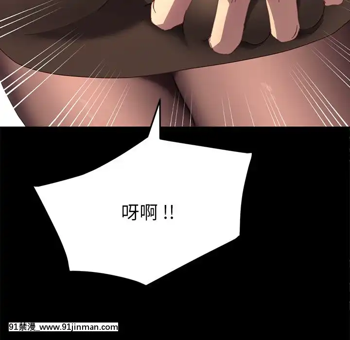 危機四伏的家庭生活48-49話[咒怨 h漫]