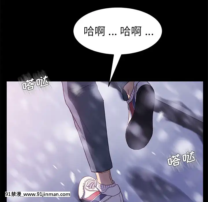 危機四伏的家庭生活48-49話[咒怨 h漫]