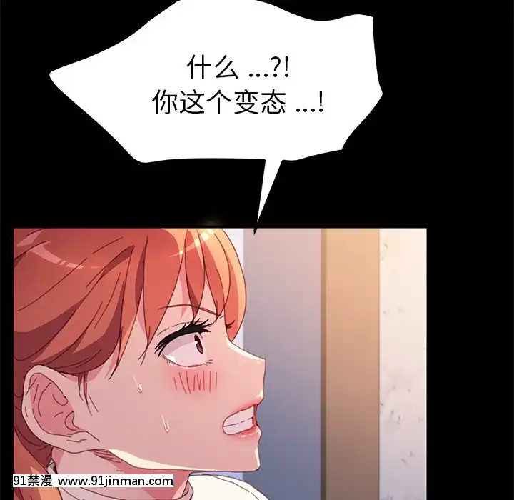 危機四伏的家庭生活48-49話[咒怨 h漫]