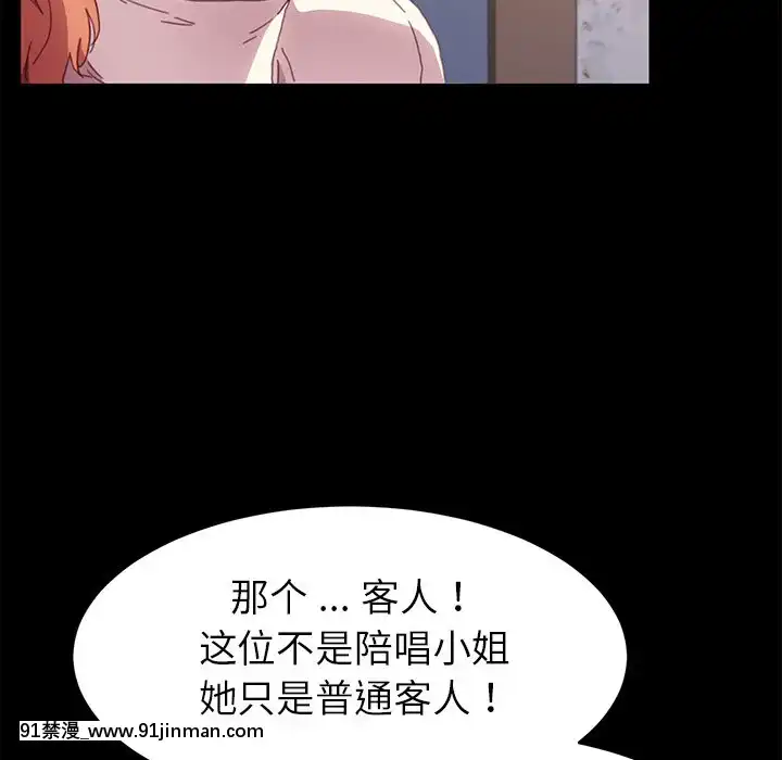 危機四伏的家庭生活48-49話[咒怨 h漫]