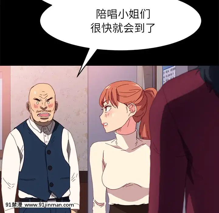 危機四伏的家庭生活48-49話[咒怨 h漫]