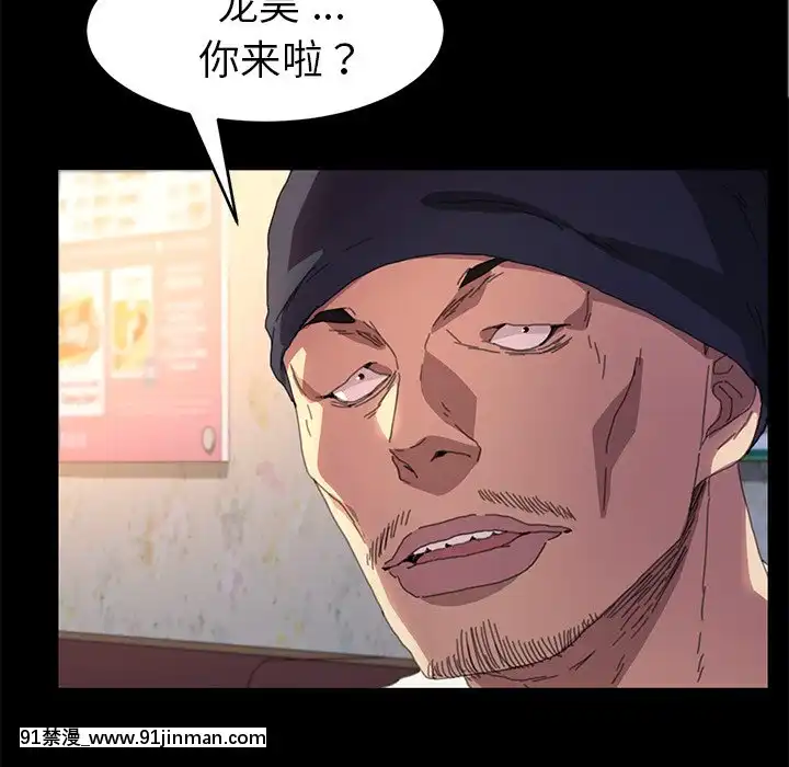 危機四伏的家庭生活48-49話[咒怨 h漫]