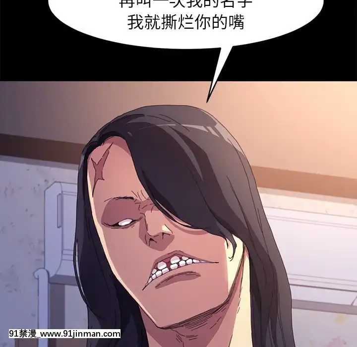 危機四伏的家庭生活48-49話[咒怨 h漫]