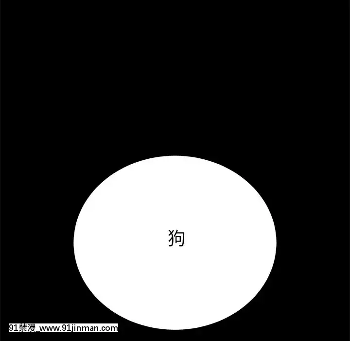 危機四伏的家庭生活48-49話[咒怨 h漫]