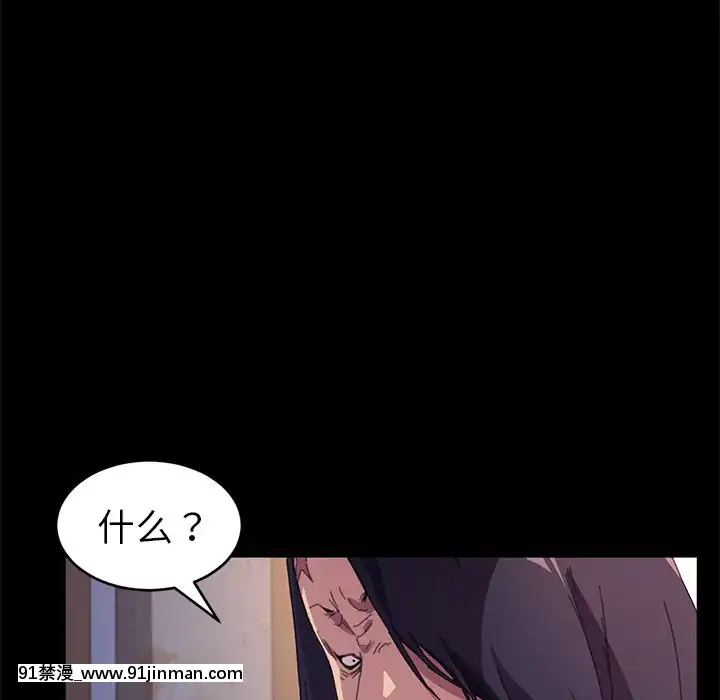 危機四伏的家庭生活48-49話[咒怨 h漫]