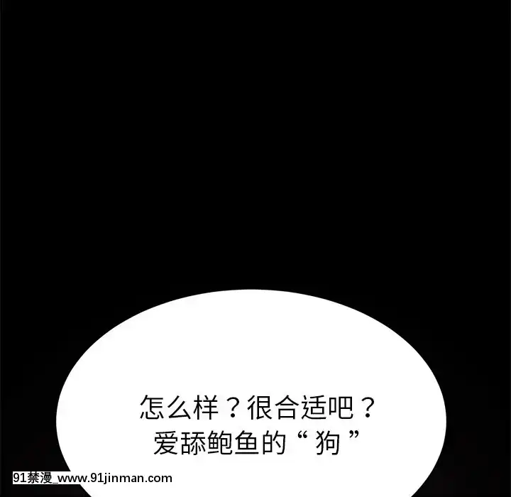 危機四伏的家庭生活48-49話[咒怨 h漫]