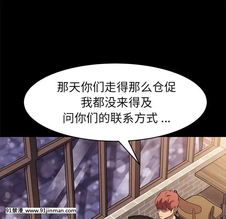 危機四伏的家庭生活48-49話[咒怨 h漫]