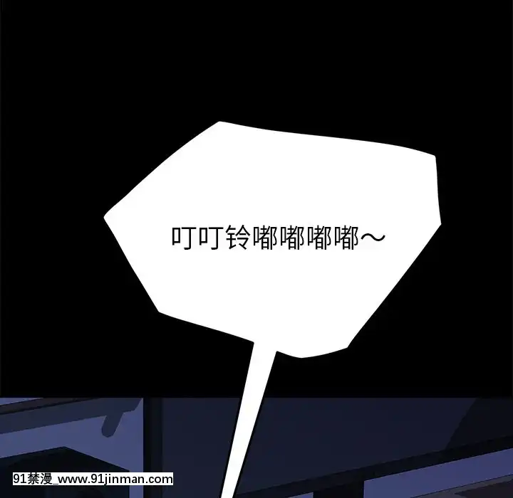 危機四伏的家庭生活48-49話[咒怨 h漫]