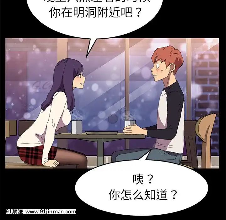 危機四伏的家庭生活48-49話[咒怨 h漫]