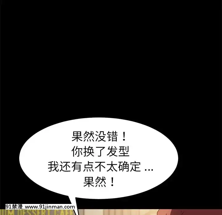 危機四伏的家庭生活48-49話[咒怨 h漫]
