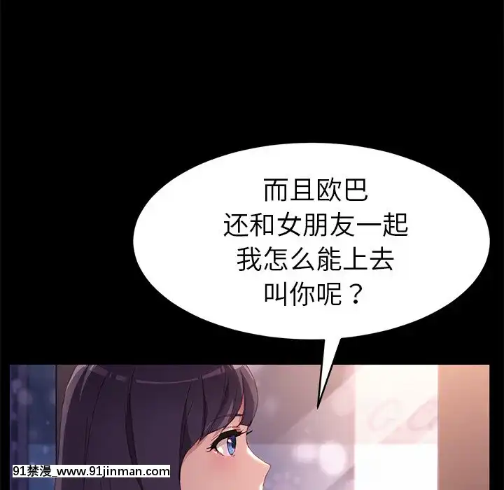 危機四伏的家庭生活48-49話[咒怨 h漫]