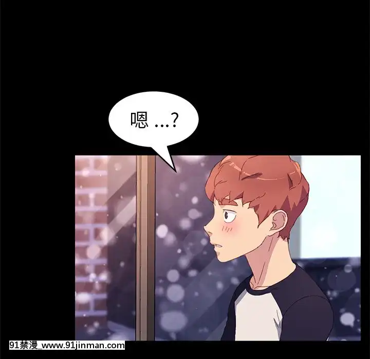 危機四伏的家庭生活48-49話[咒怨 h漫]