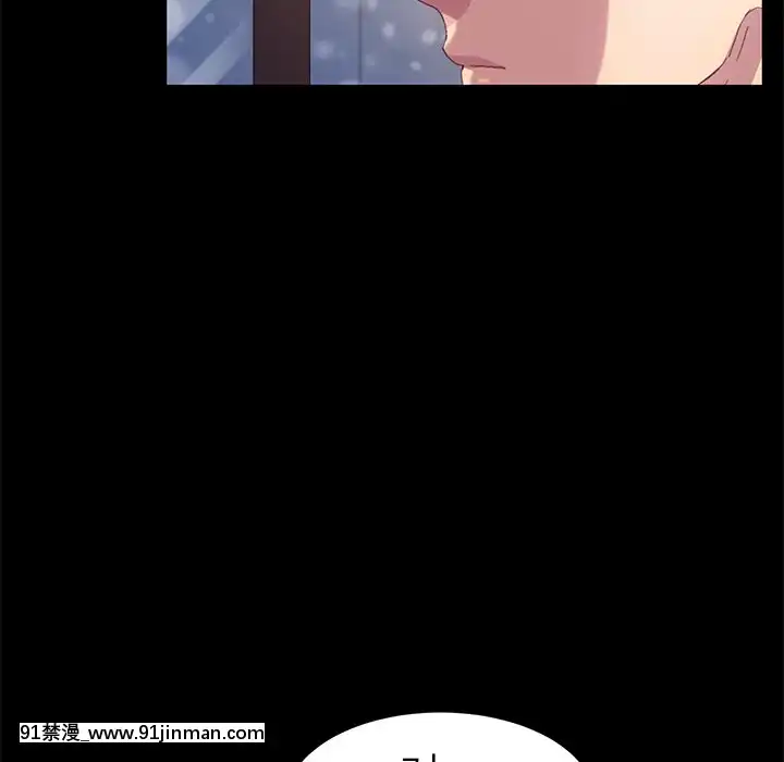 危機四伏的家庭生活48-49話[咒怨 h漫]