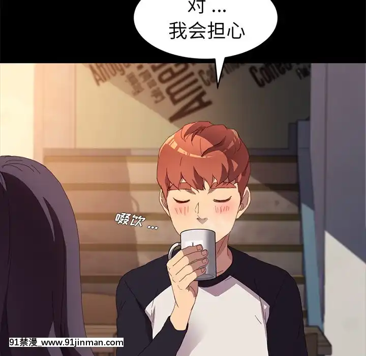 危機四伏的家庭生活48-49話[咒怨 h漫]