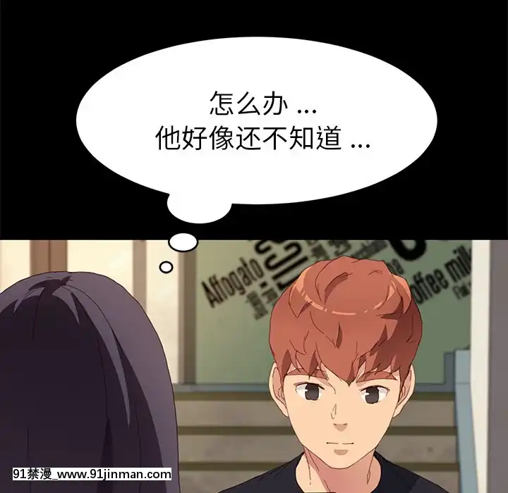 危機四伏的家庭生活48-49話[咒怨 h漫]