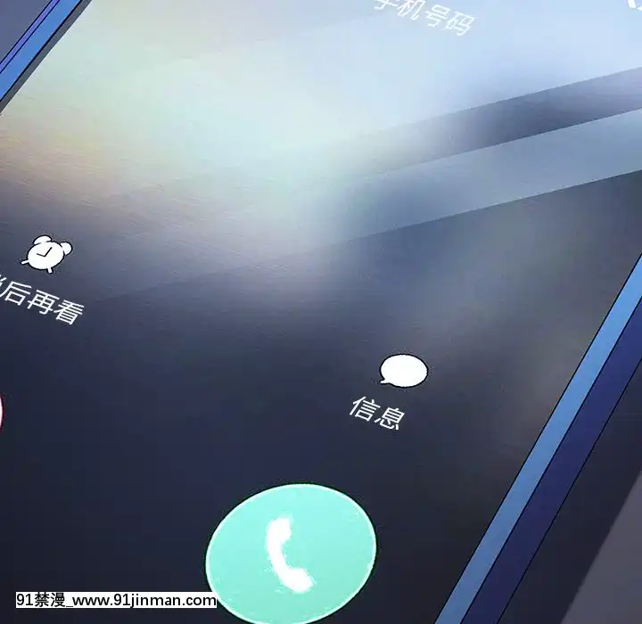 危機四伏的家庭生活48-49話[咒怨 h漫]