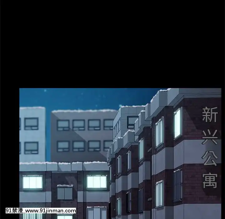 危機四伏的家庭生活48-49話[咒怨 h漫]