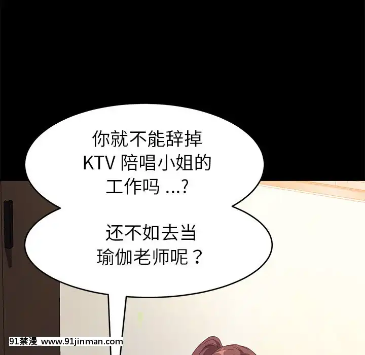 危機四伏的家庭生活48-49話[咒怨 h漫]