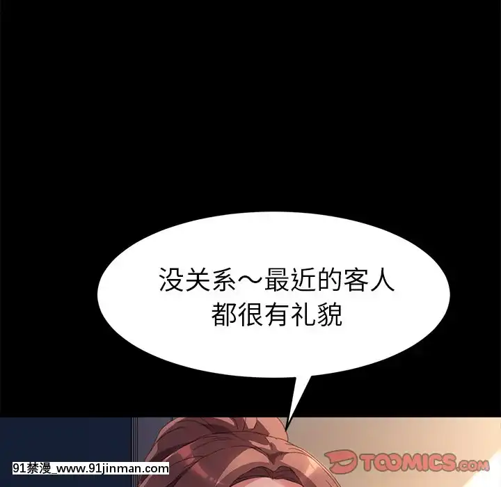 危機四伏的家庭生活48-49話[咒怨 h漫]