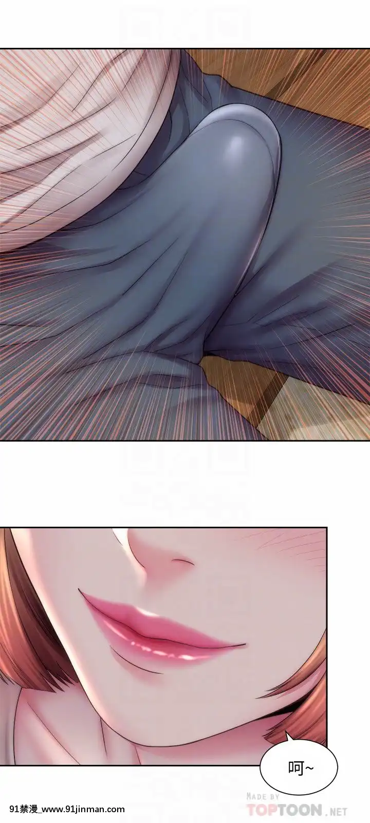 海灘女神1-7話[韓漫 18禁]
