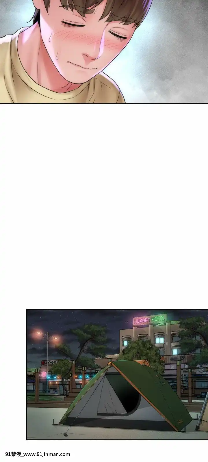 海灘女神1-7話[韓漫 18禁]