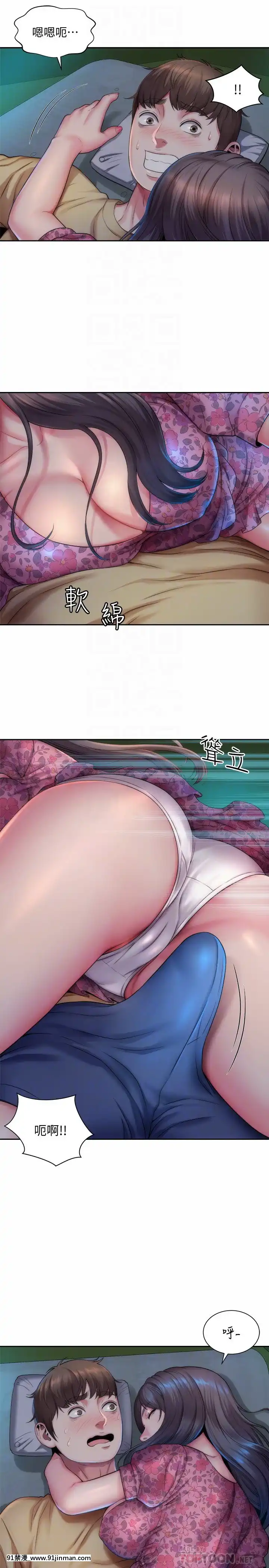 海灘女神1-7話[韓漫 18禁]
