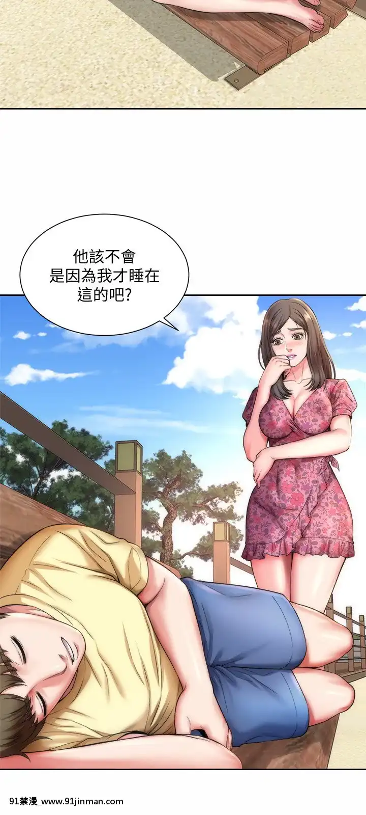 海灘女神1-7話[韓漫 18禁]