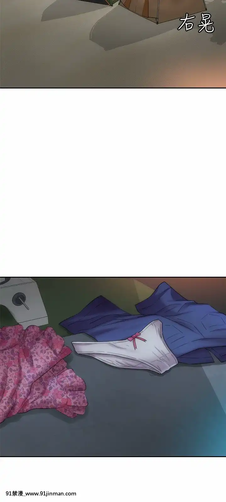 海灘女神1-7話[韓漫 18禁]
