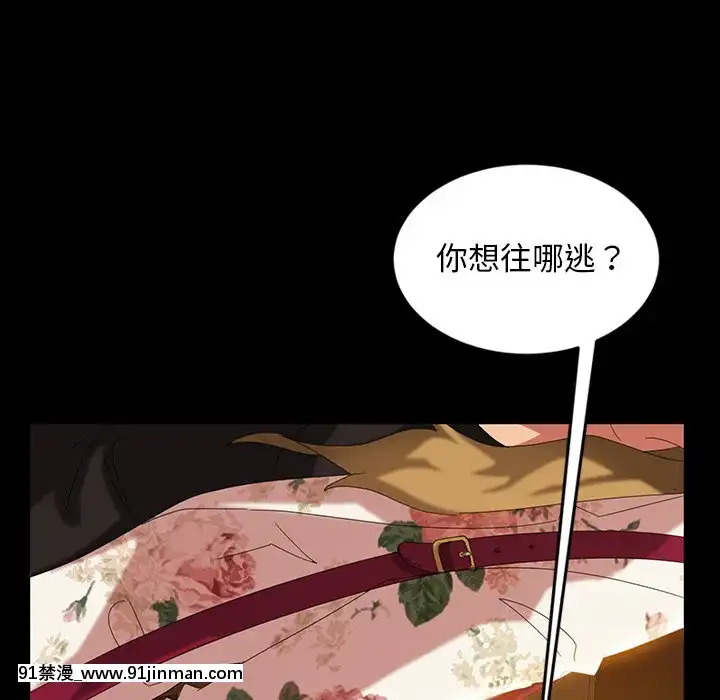 隔壁老金15-16話[ts h漫]
